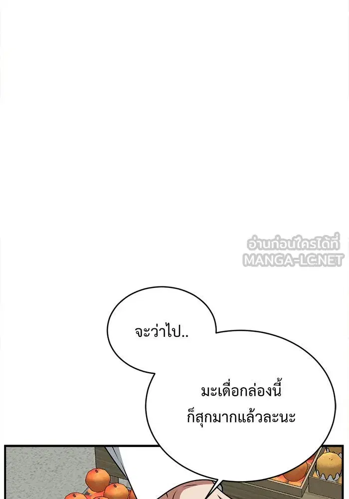 หน้า 30 จาก 170