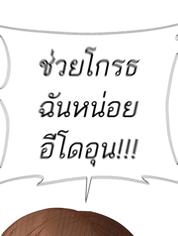 หน้า 152 จาก 154