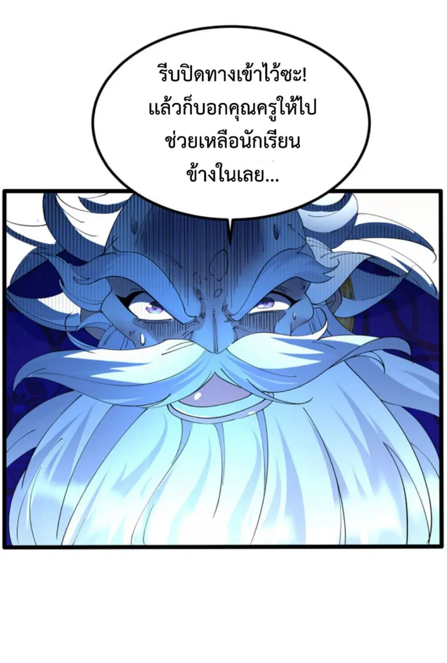 หน้า 5 จาก 38