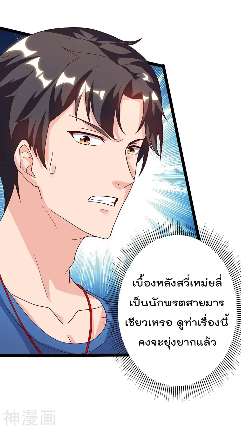 หน้า 7 จาก 36