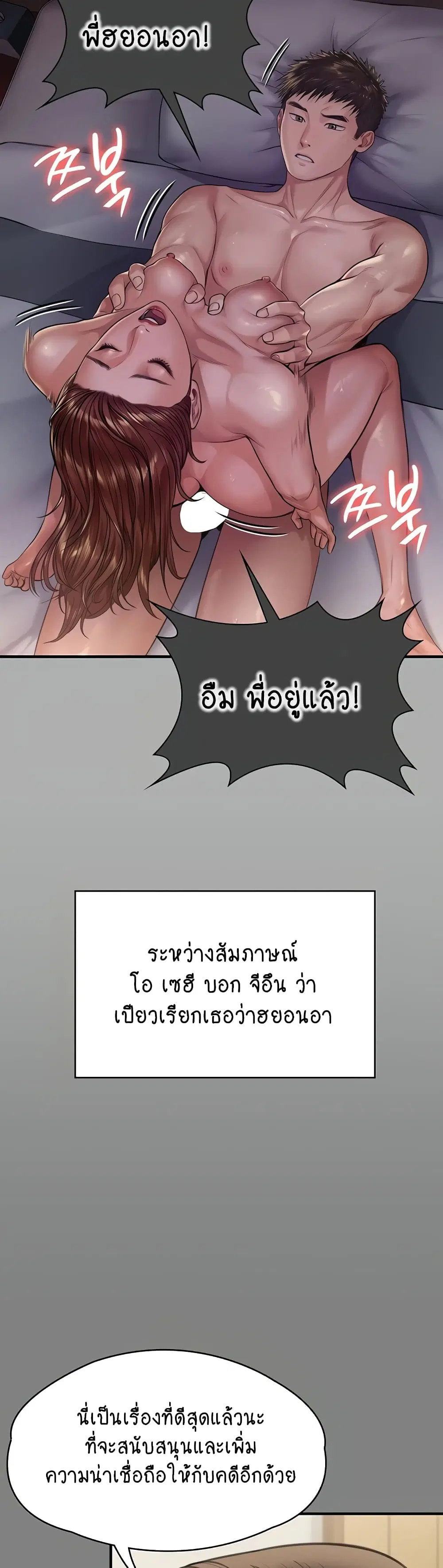 หน้า 30 จาก 60