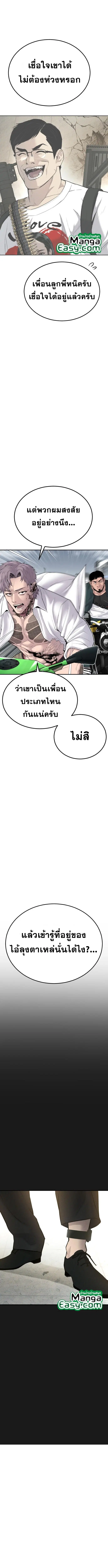หน้า 6 จาก 25
