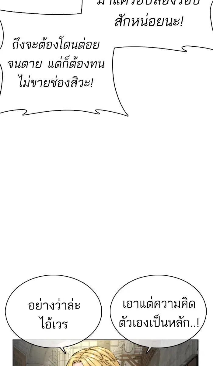 หน้า 64 จาก 167