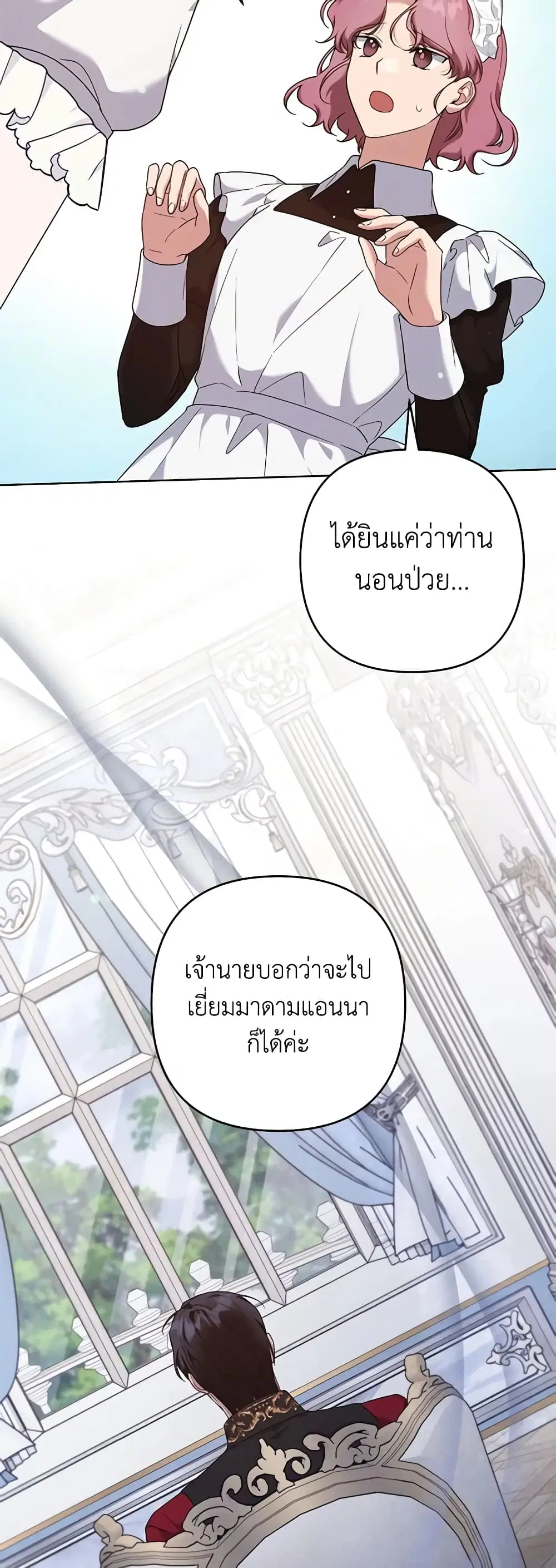 หน้า 3 จาก 43