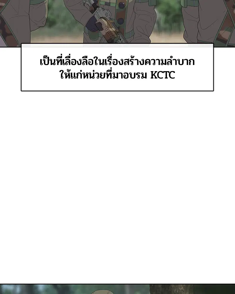หน้า 23 จาก 110