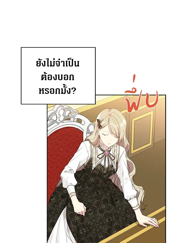 หน้า 36 จาก 109