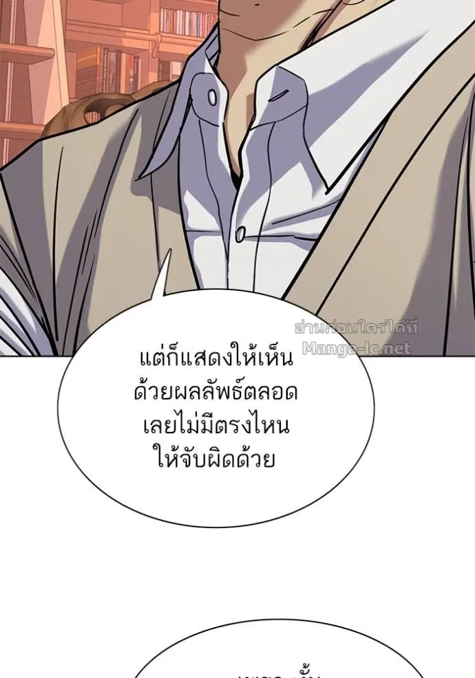 หน้า 135 จาก 156