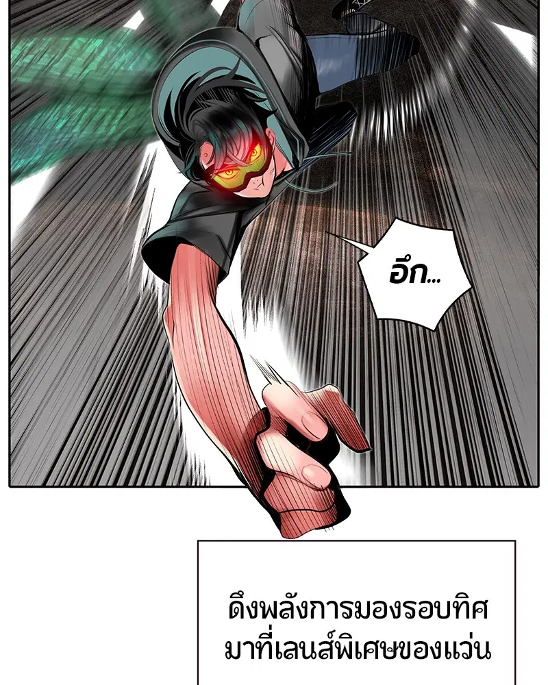 หน้า 143 จาก 165