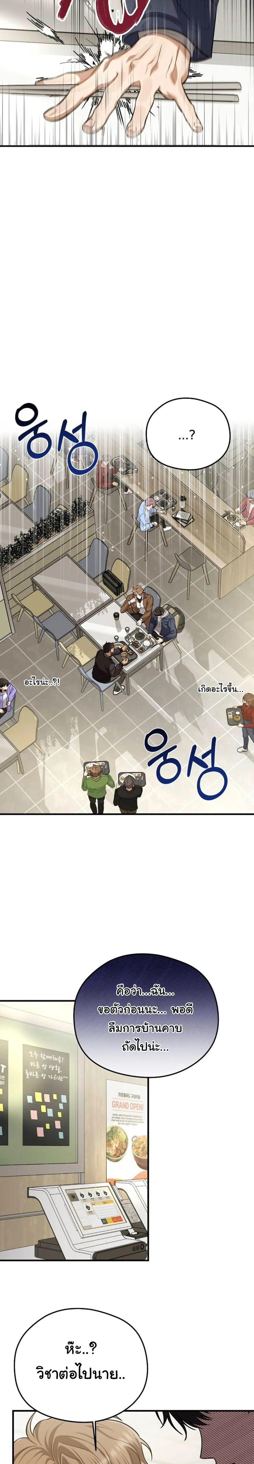 หน้า 25 จาก 29