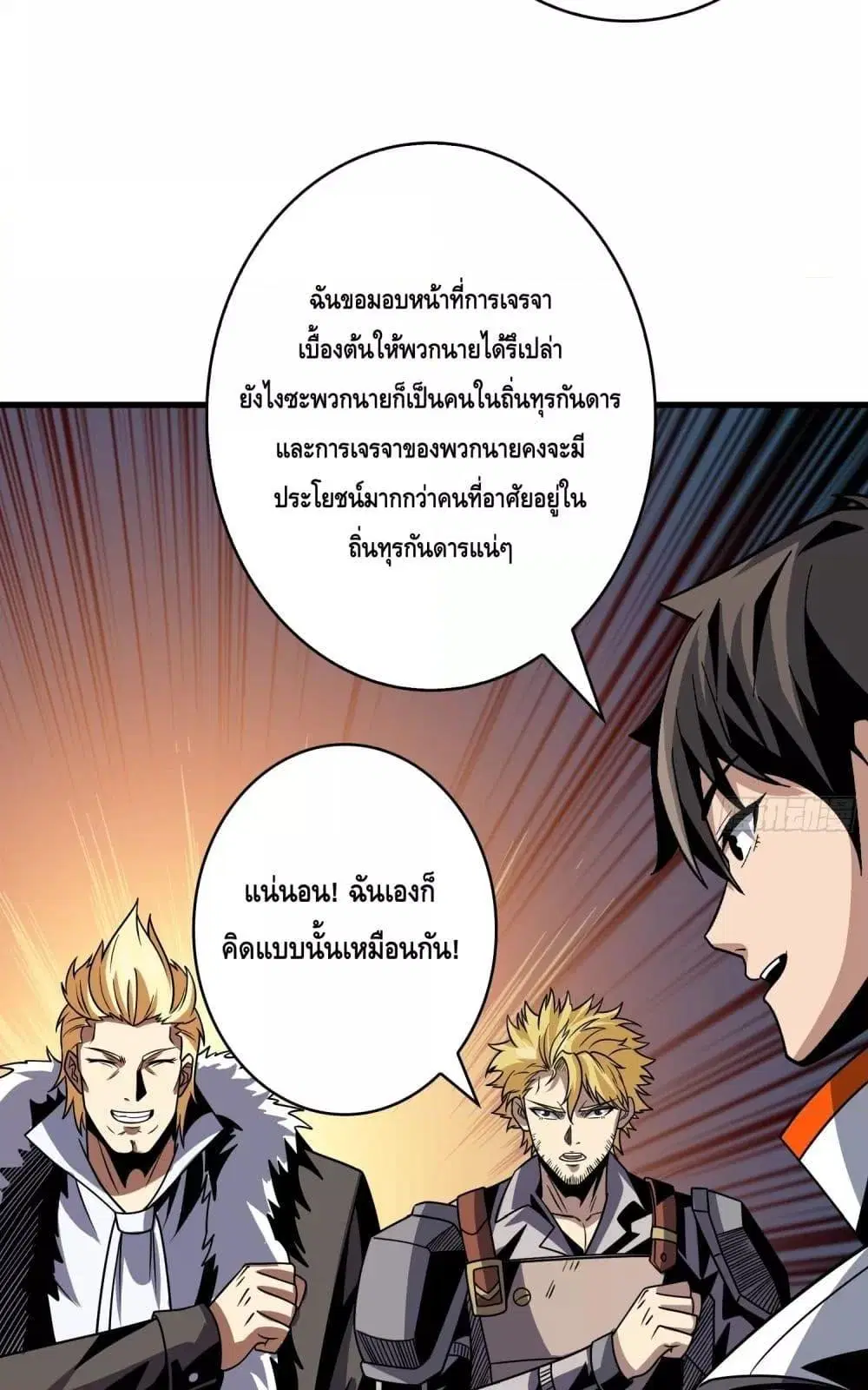 หน้า 38 จาก 52