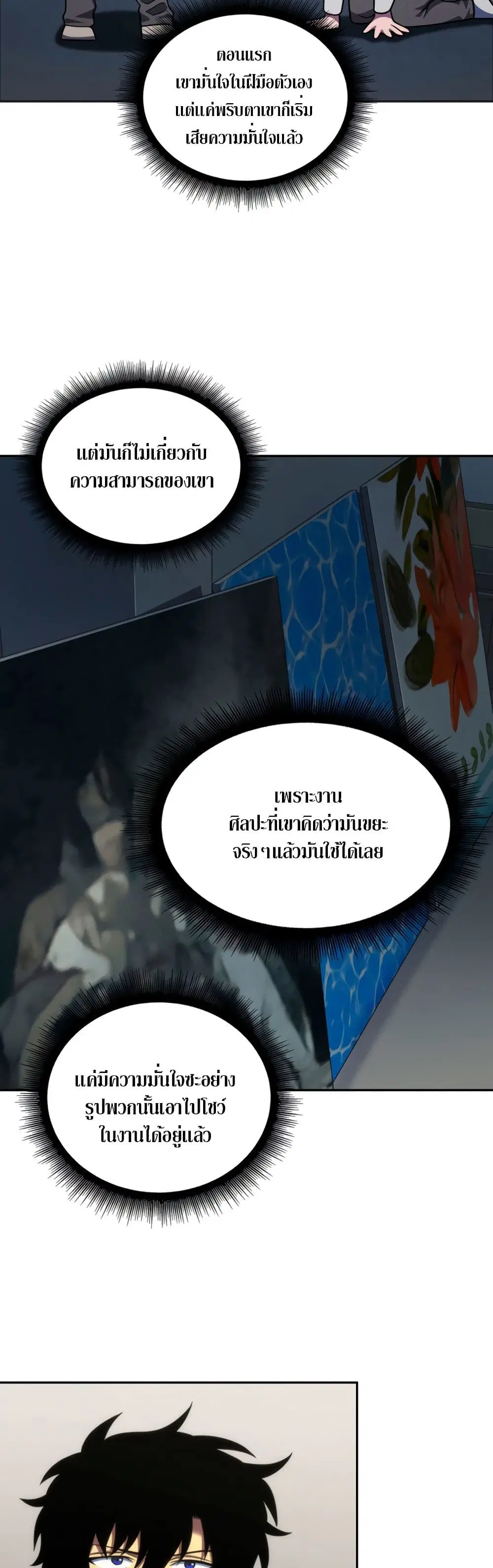 หน้า 9 จาก 40