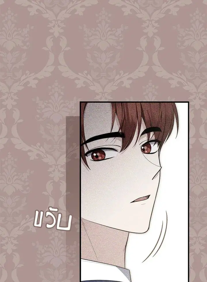 หน้า 130 จาก 143