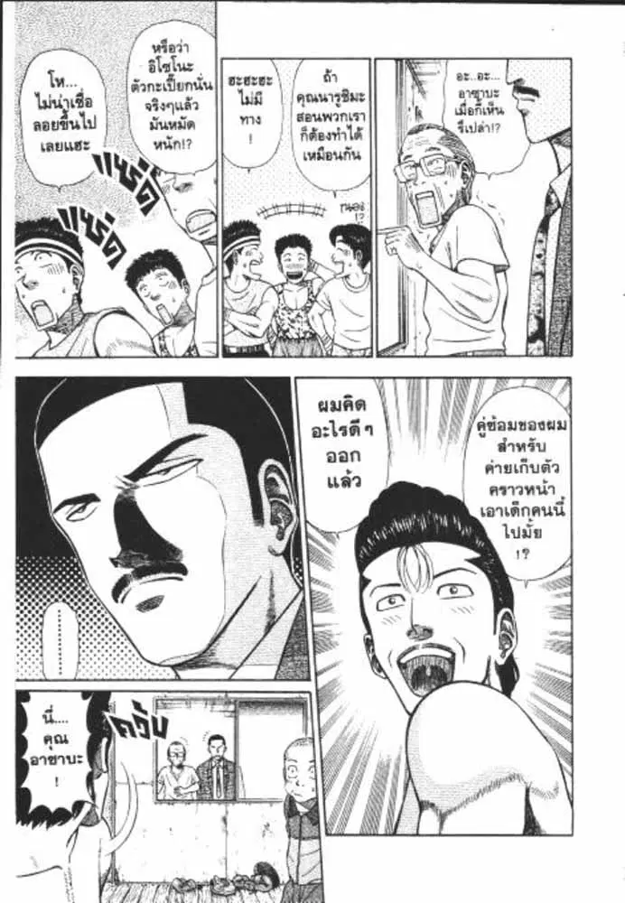 หน้า 6 จาก 29