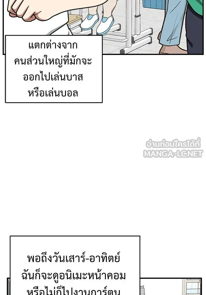 หน้า 42 จาก 176