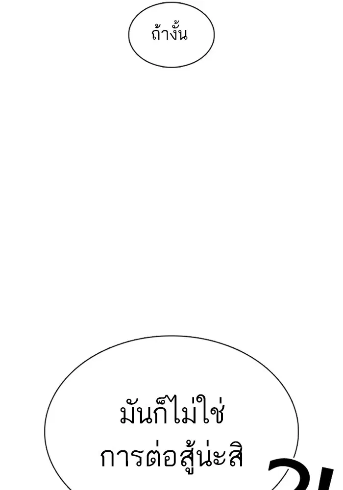หน้า 154 จาก 172