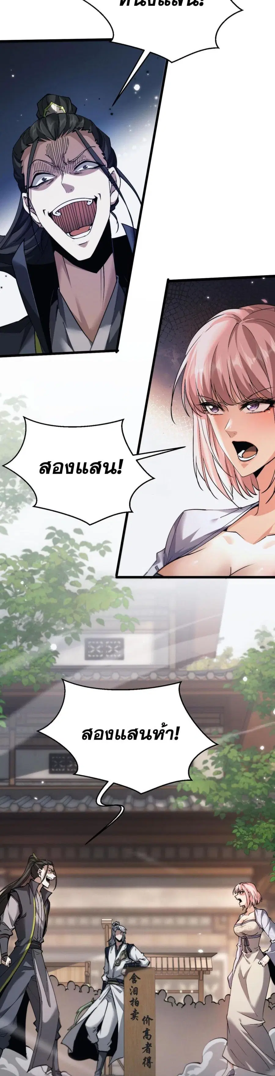 หน้า 43 จาก 61