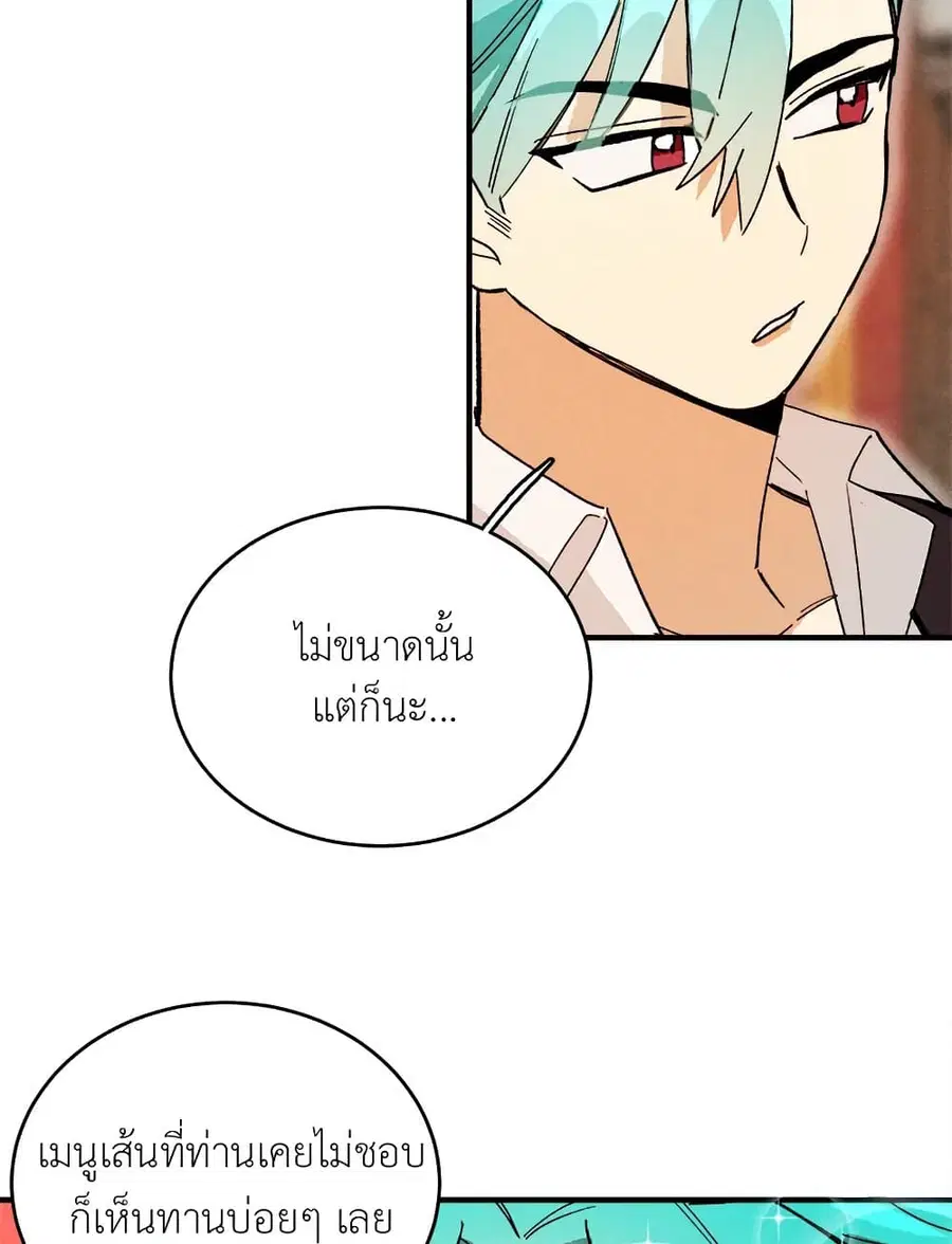 หน้า 32 จาก 54