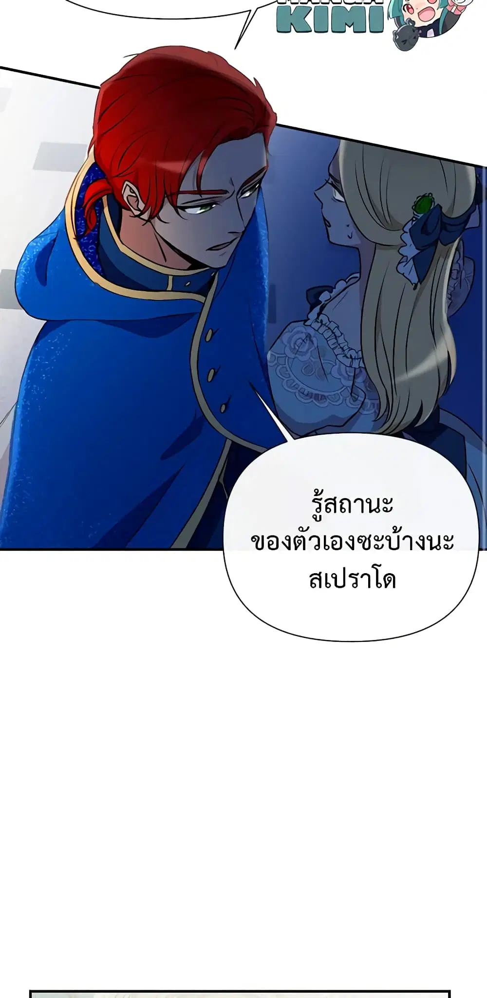 หน้า 35 จาก 46