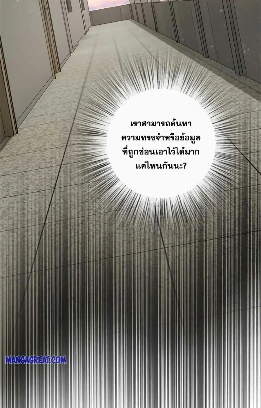 หน้า 8 จาก 25