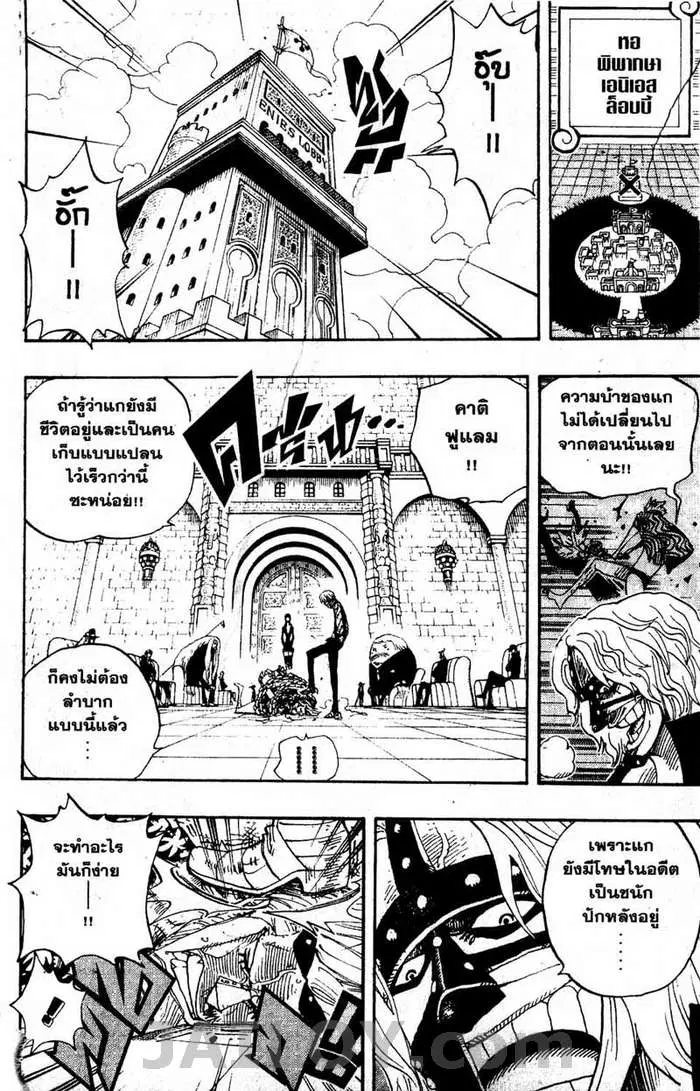 หน้า 4 จาก 19