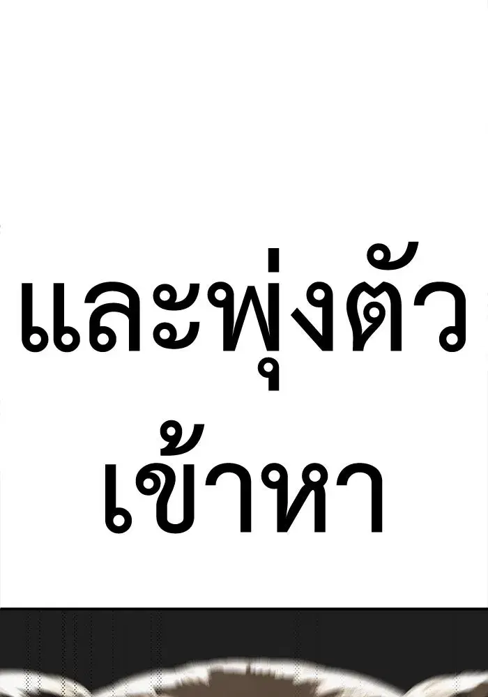 หน้า 169 จาก 175