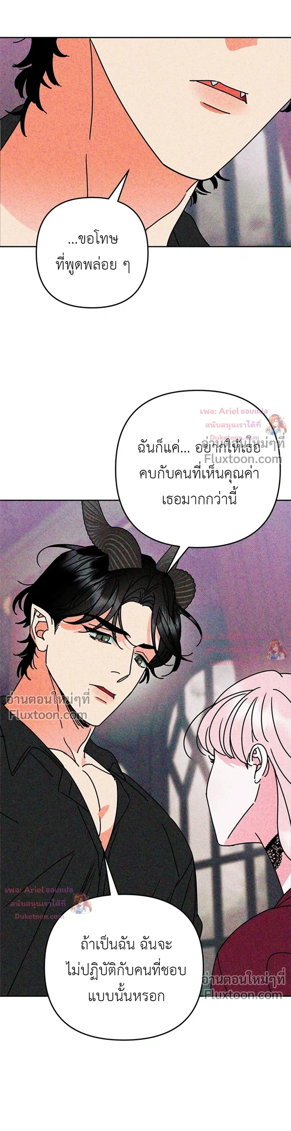 หน้า 16 จาก 29