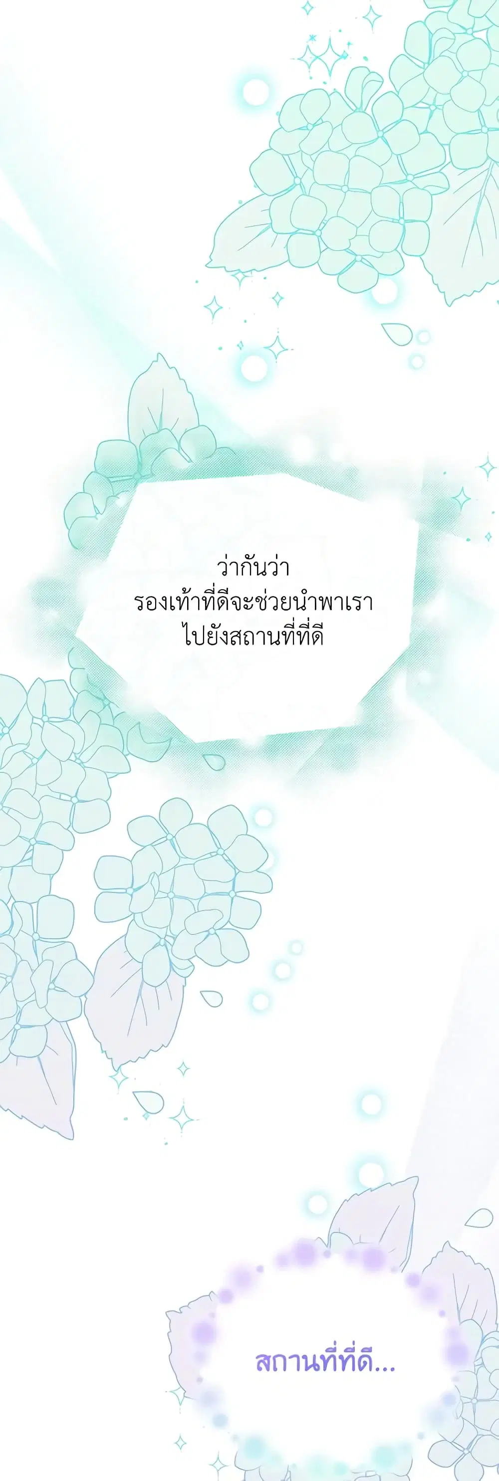 หน้า 37 จาก 47