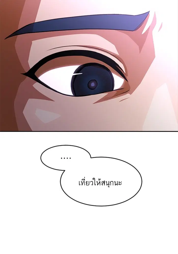 หน้า 77 จาก 120