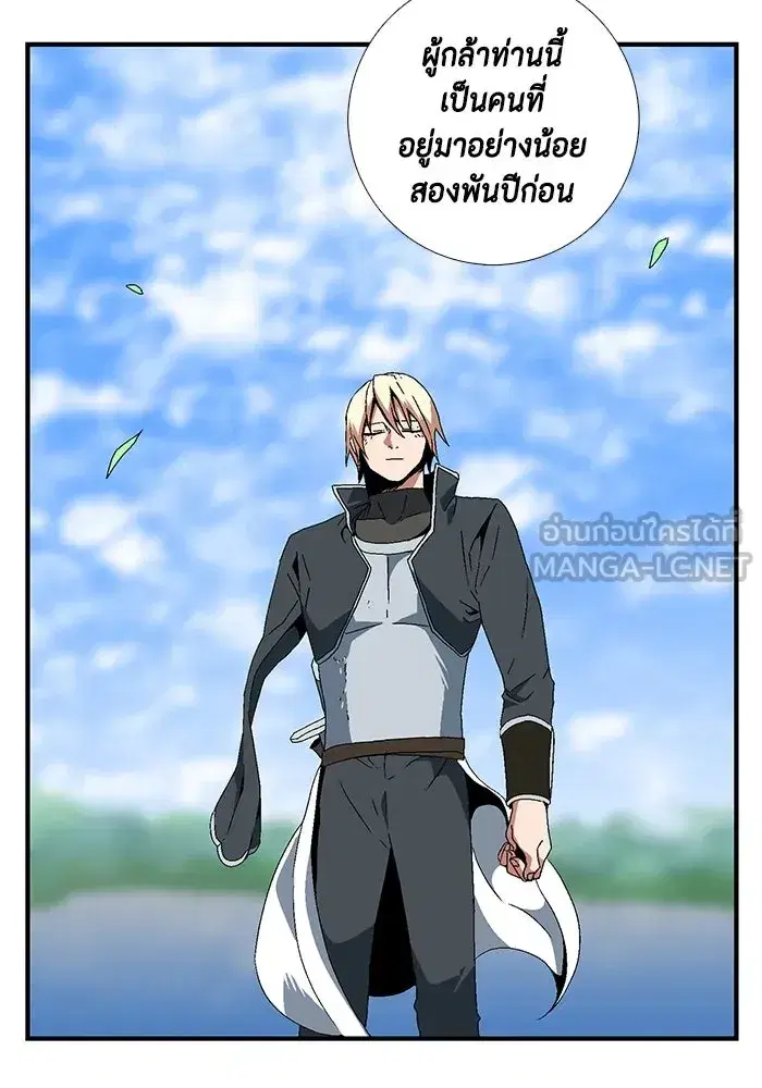 หน้า 21 จาก 83