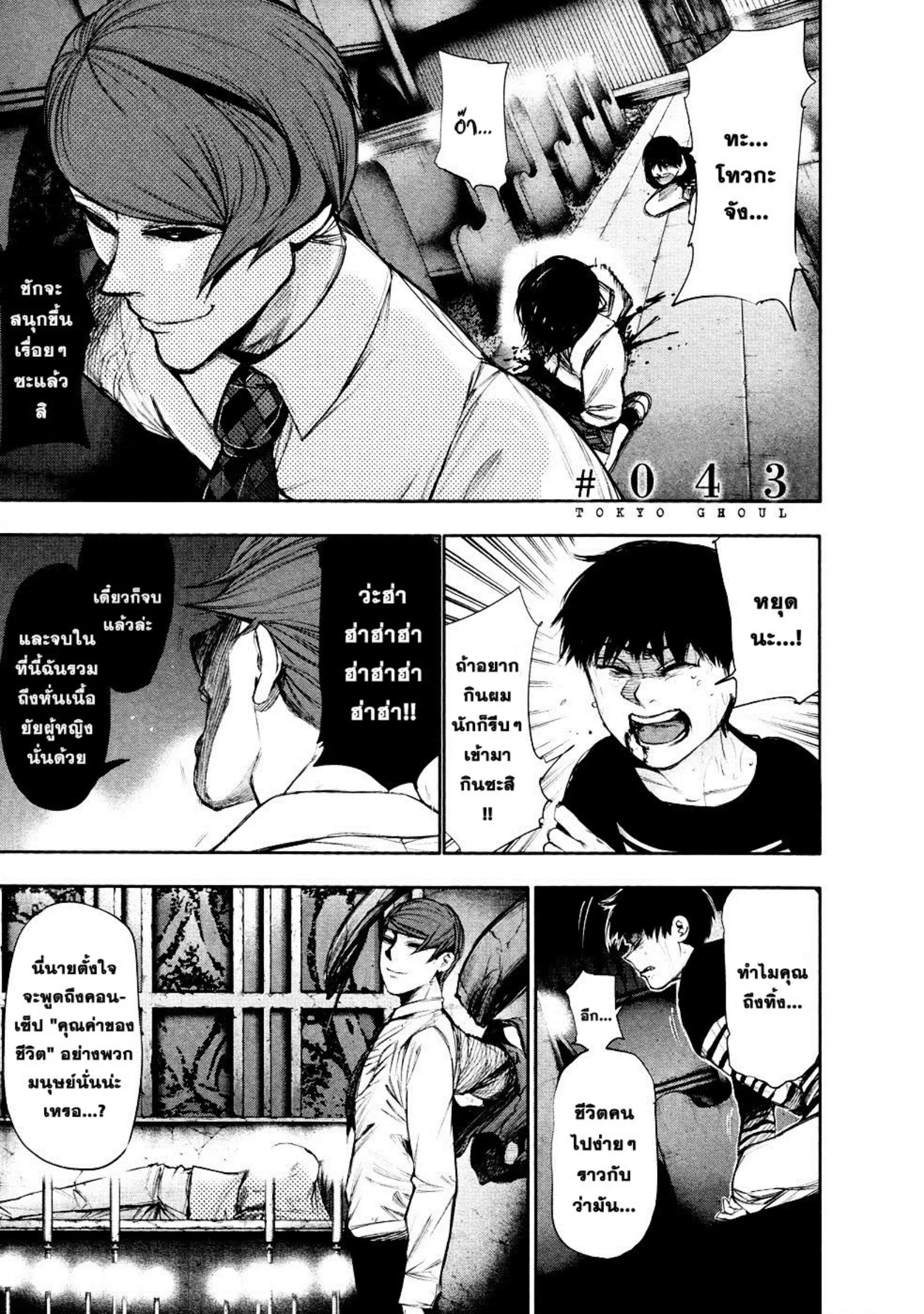 หน้า 1 จาก 19