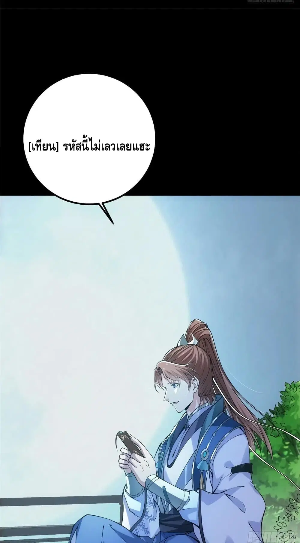 หน้า 38 จาก 42