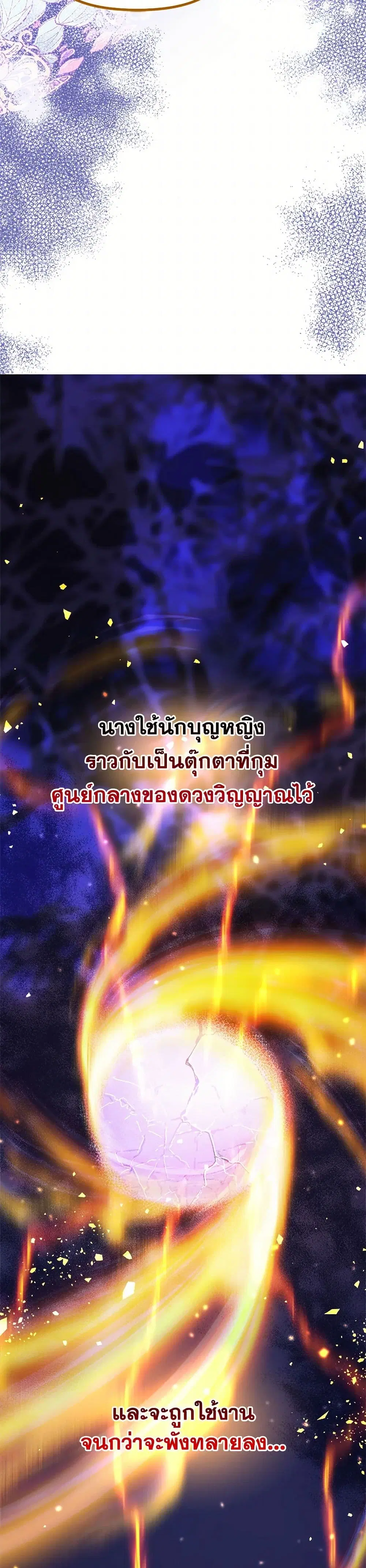 หน้า 15 จาก 44