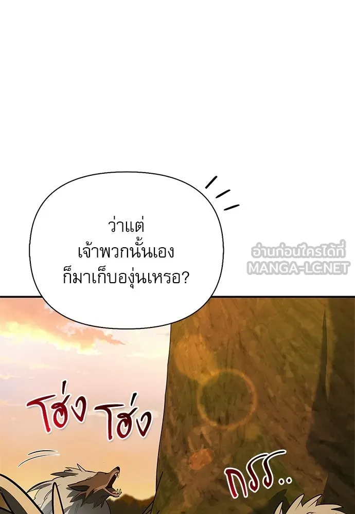 หน้า 6 จาก 150