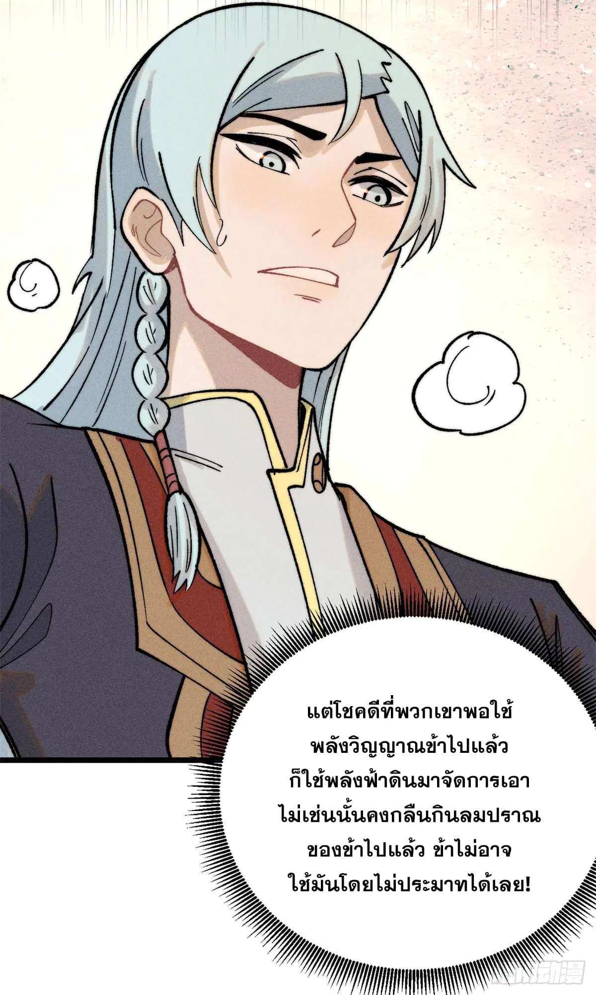 หน้า 18 จาก 63