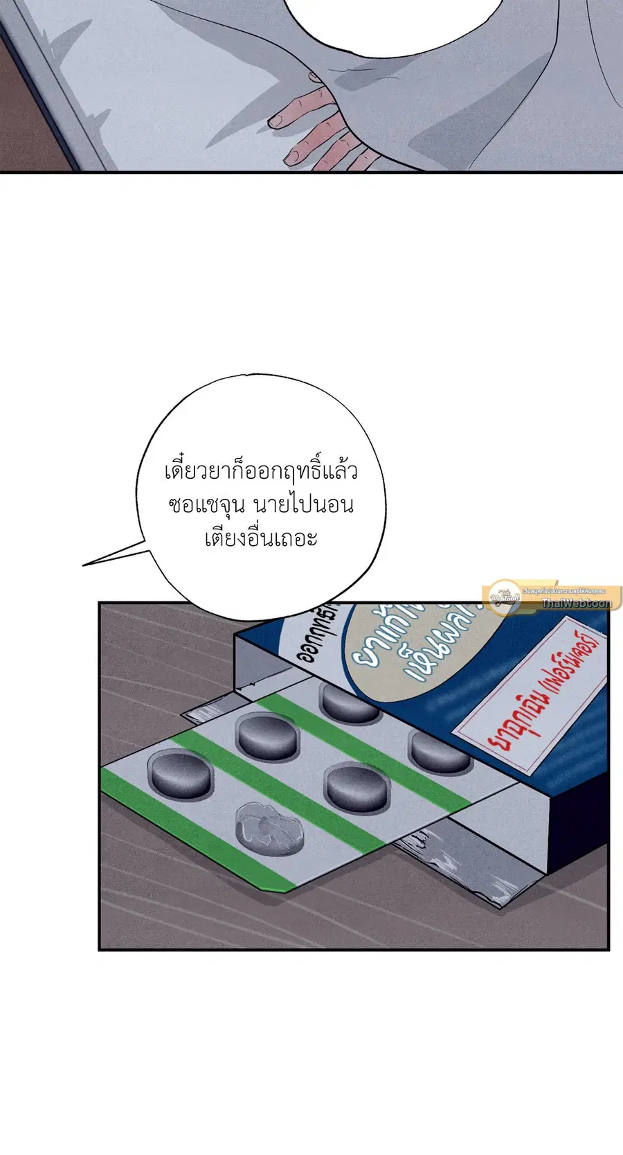 หน้า 9 จาก 78