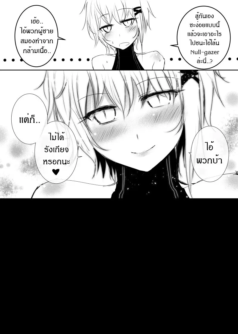 หน้า 27 จาก 31