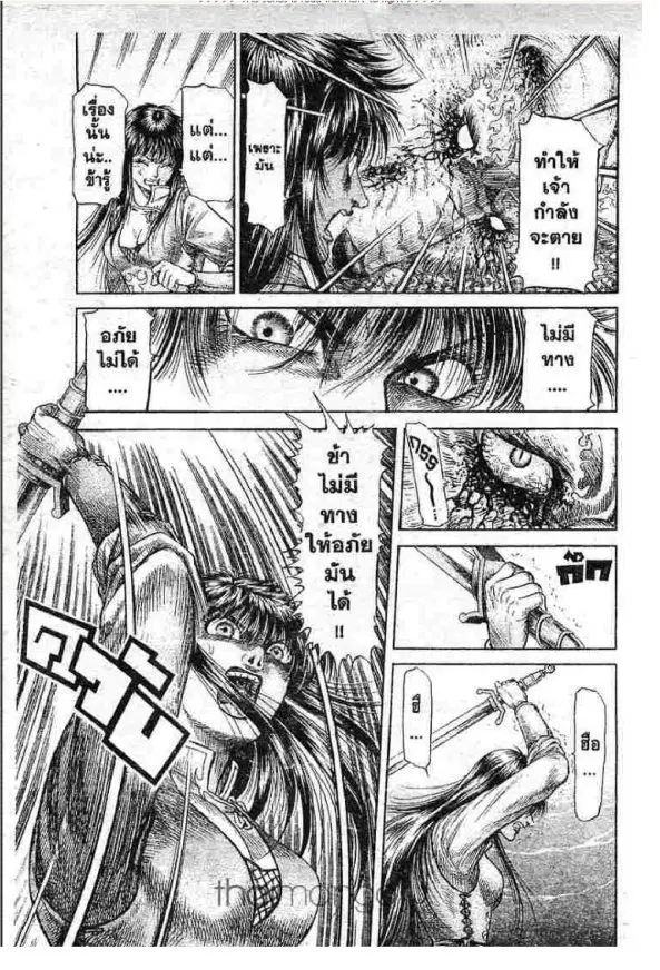 หน้า 18 จาก 45