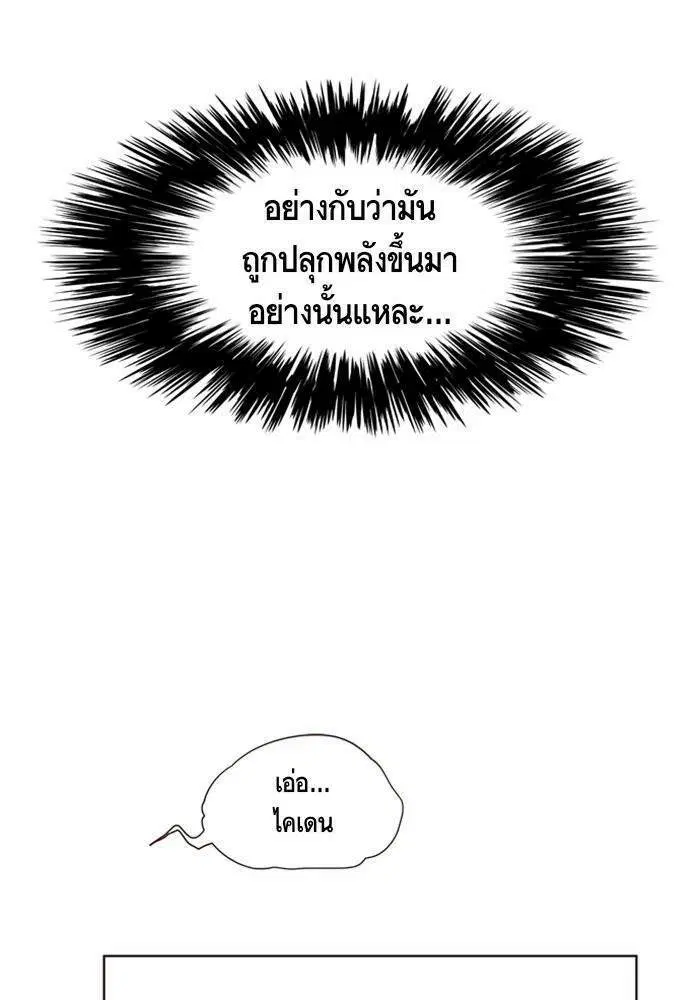 หน้า 23 จาก 100