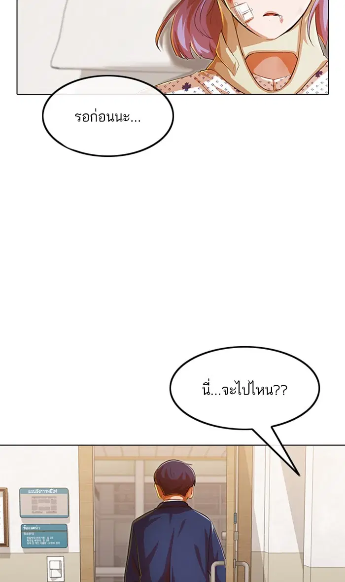 หน้า 20 จาก 109