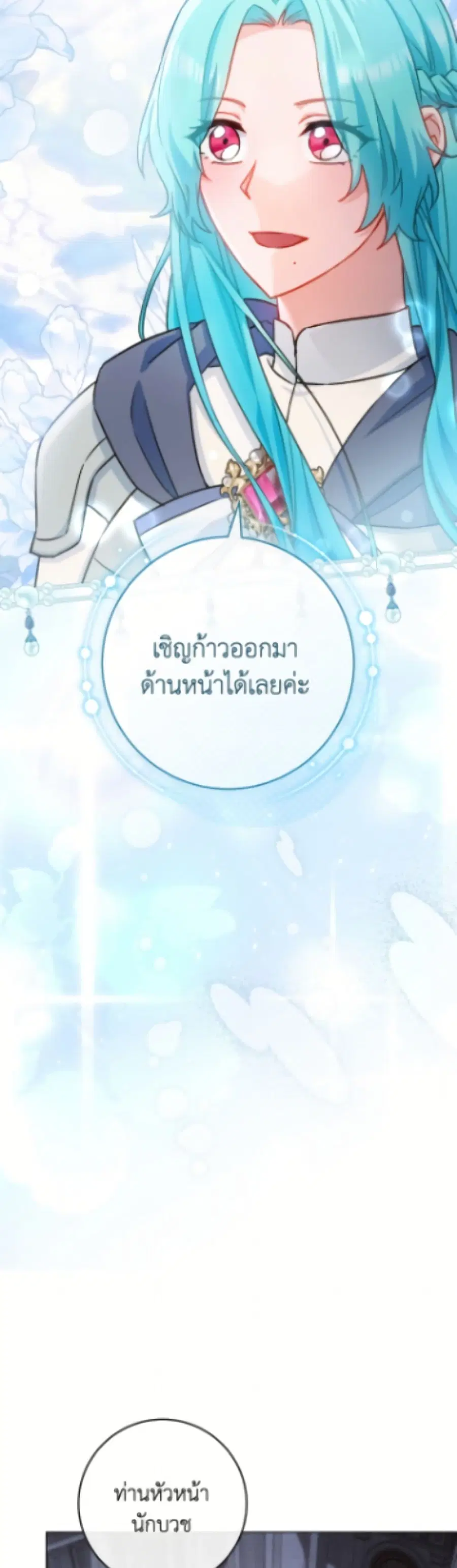 หน้า 35 จาก 52