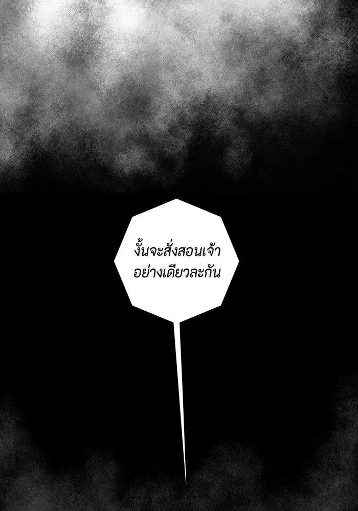 หน้า 23 จาก 127