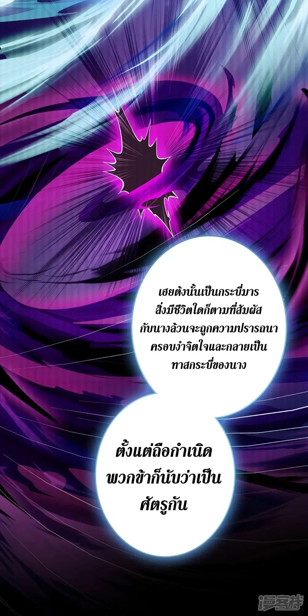 หน้า 21 จาก 33