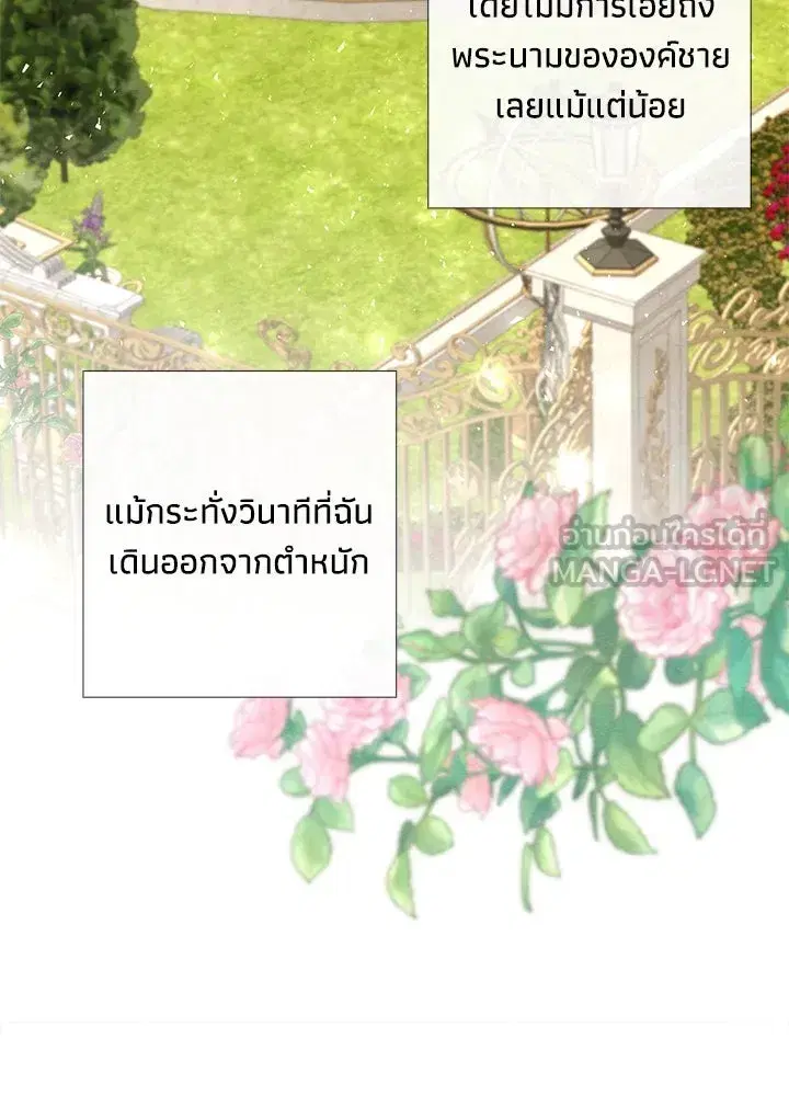 หน้า 93 จาก 120