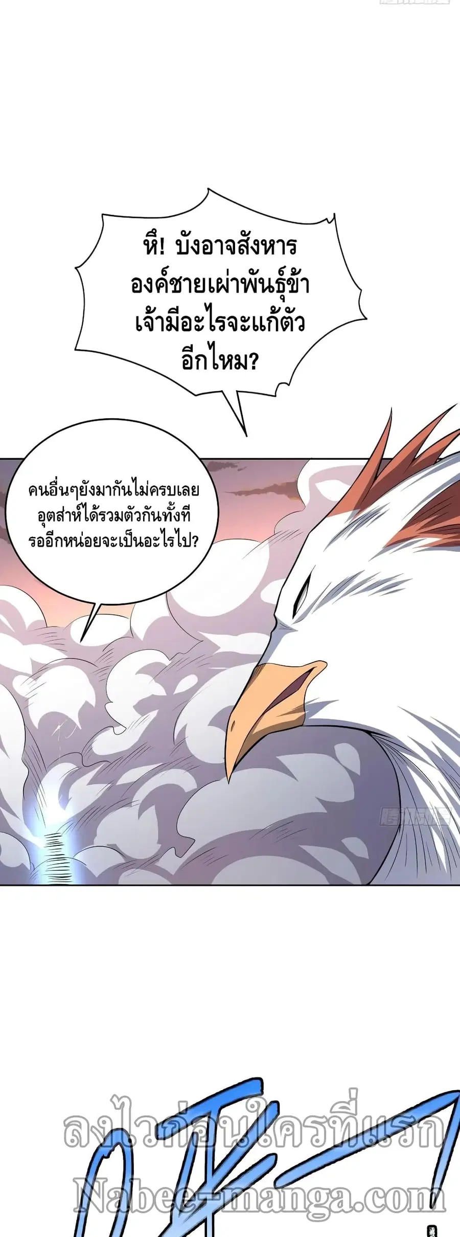 หน้า 36 จาก 42