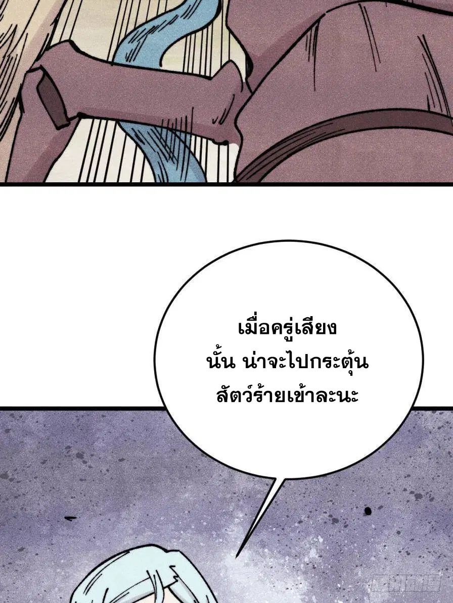 หน้า 62 จาก 81