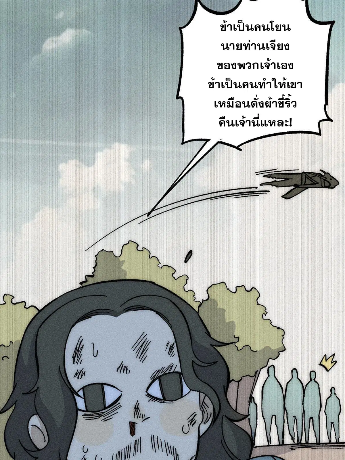 หน้า 11 จาก 87