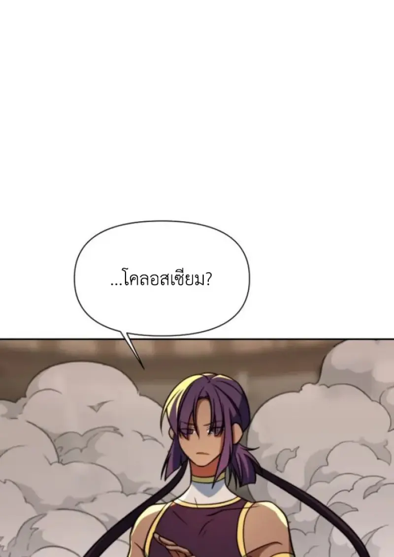 หน้า 97 จาก 116