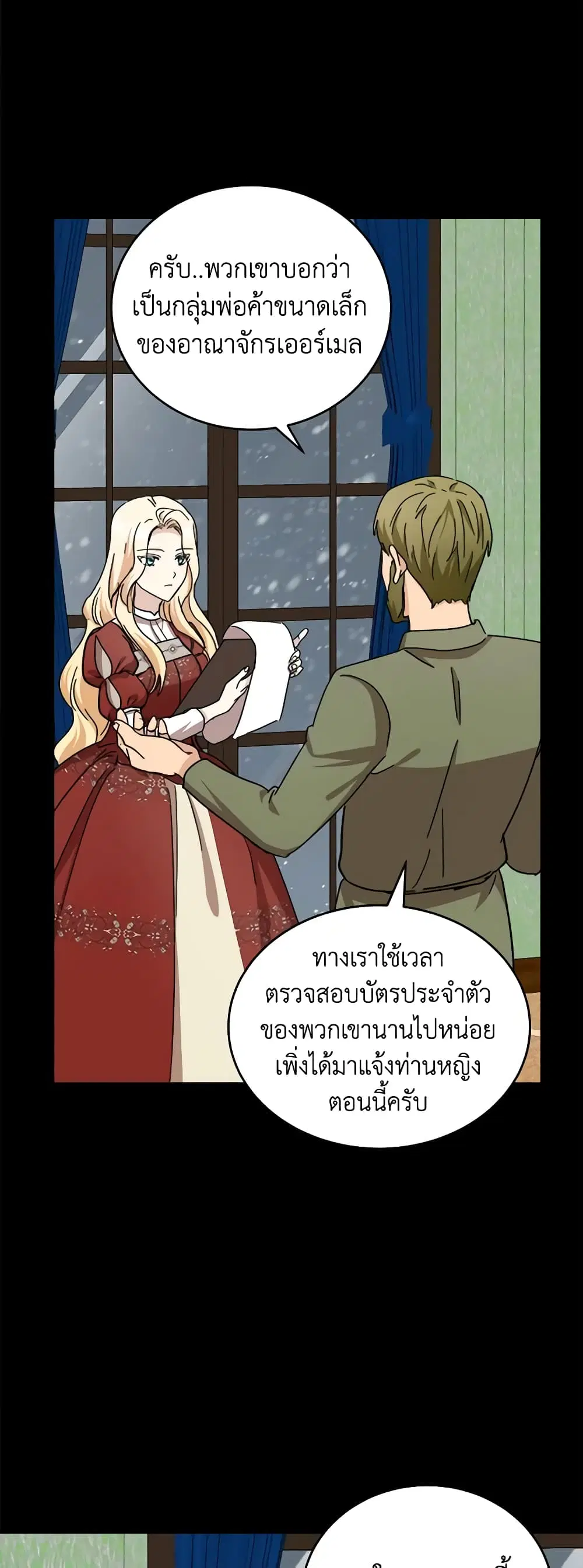 หน้า 25 จาก 47