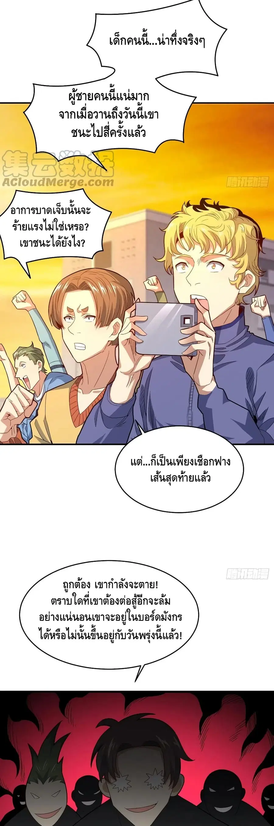 หน้า 39 จาก 42