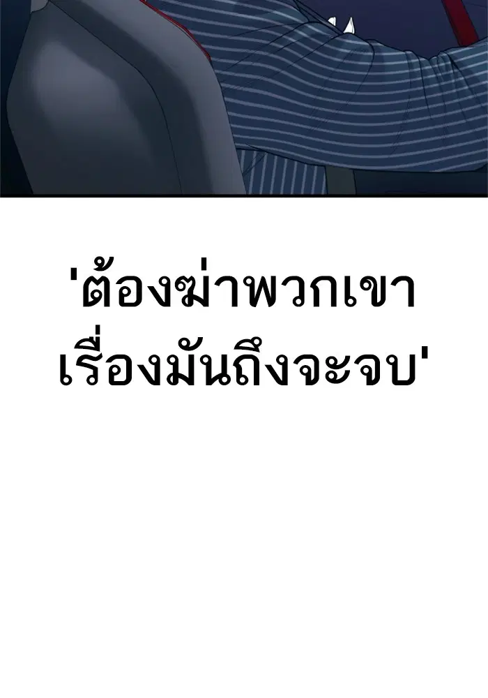 หน้า 136 จาก 252